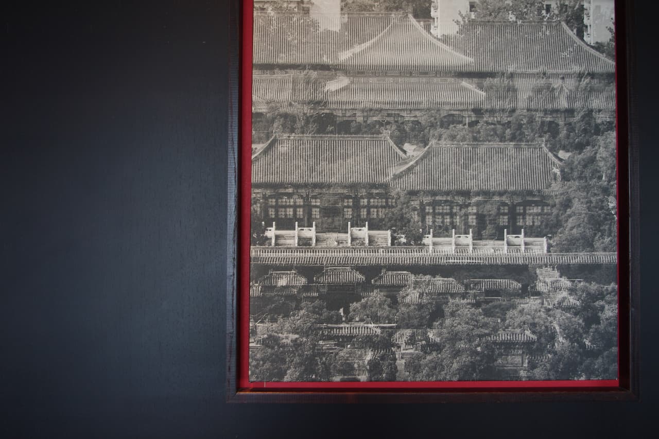 Park Hyatt Beijing