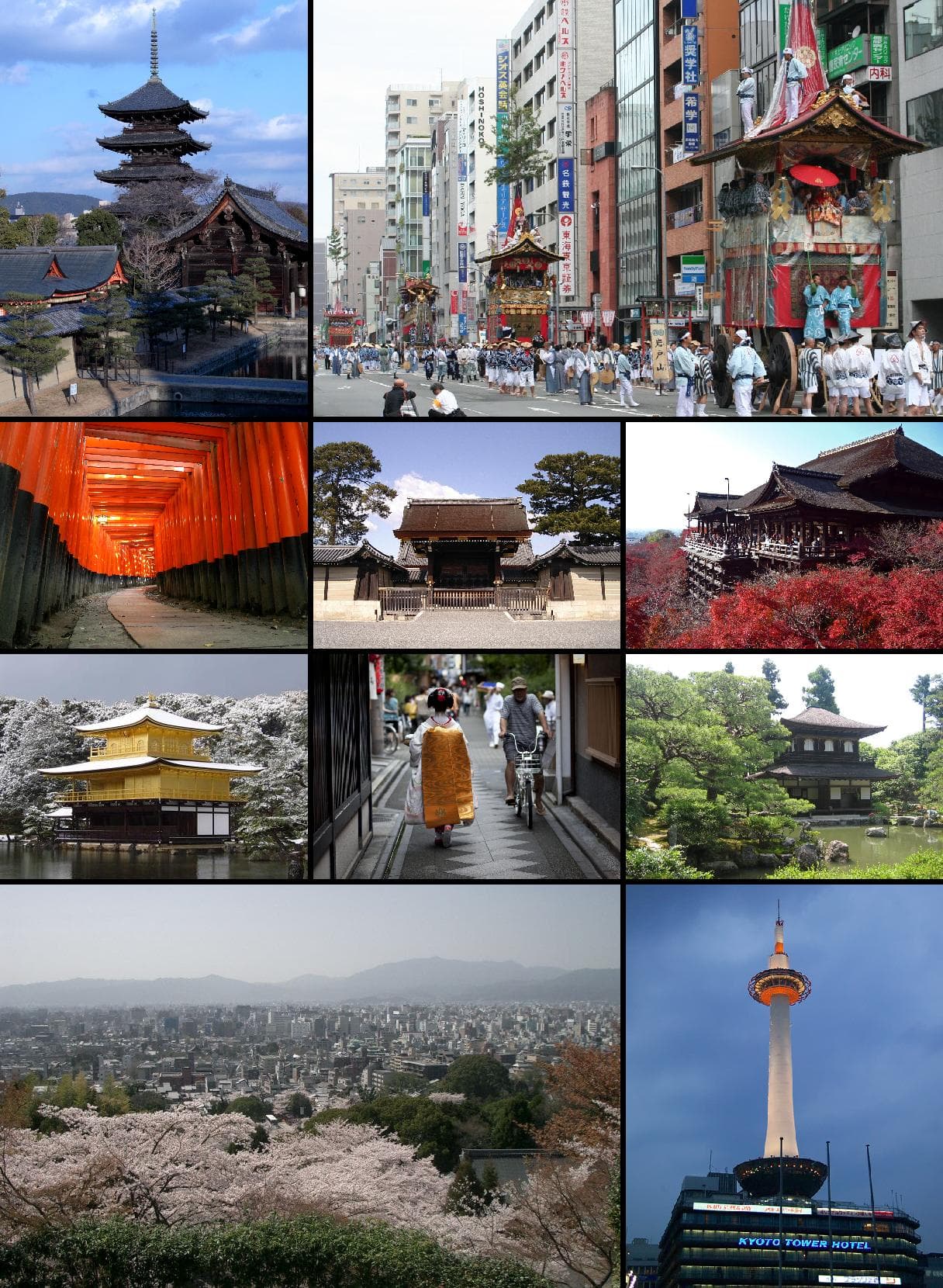 京都